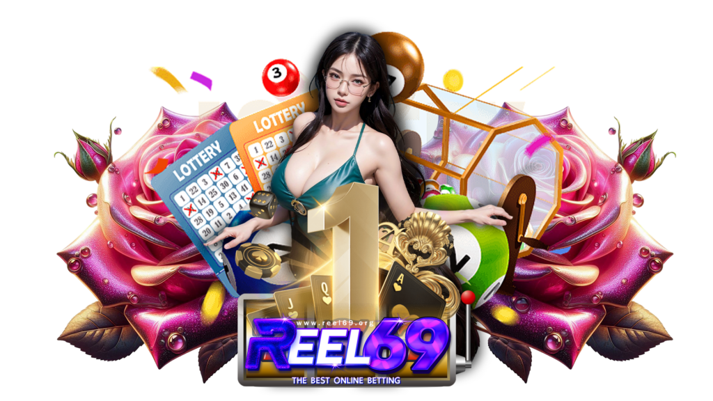 reel69 เล่นสล็อตออนไลน์สนุกได้ตลอดเวลา สะดวกสบายทุกบริการ